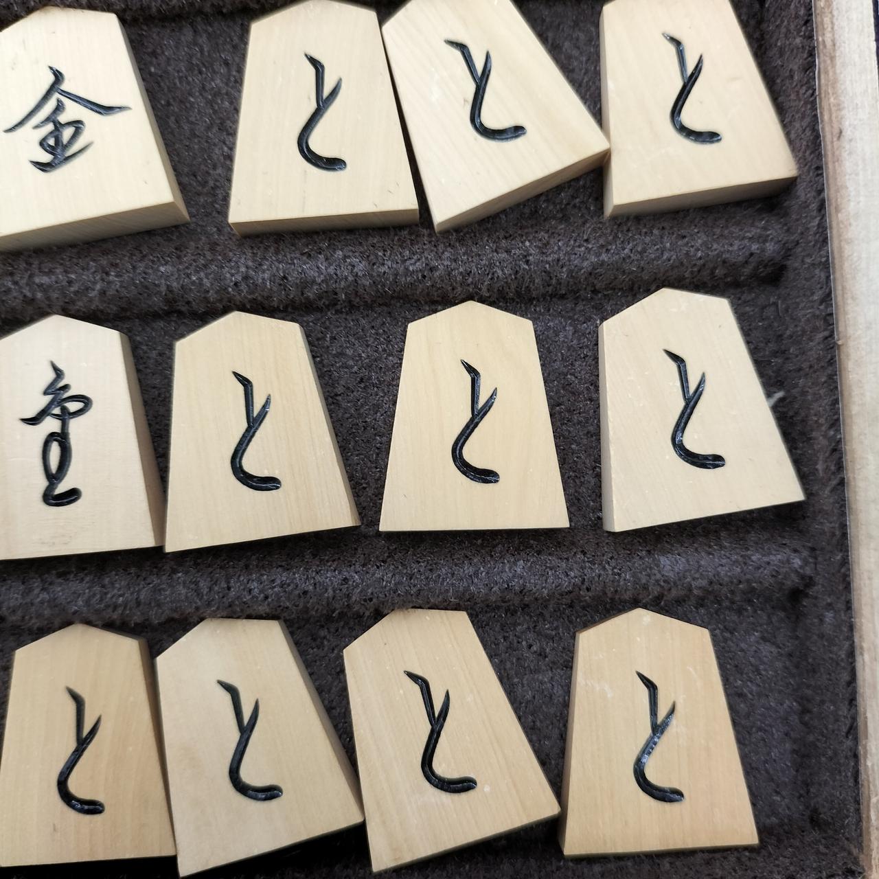 将棋駒|山上作 黄楊水無瀬 将棋彫り駒|HARDOFFオフモール