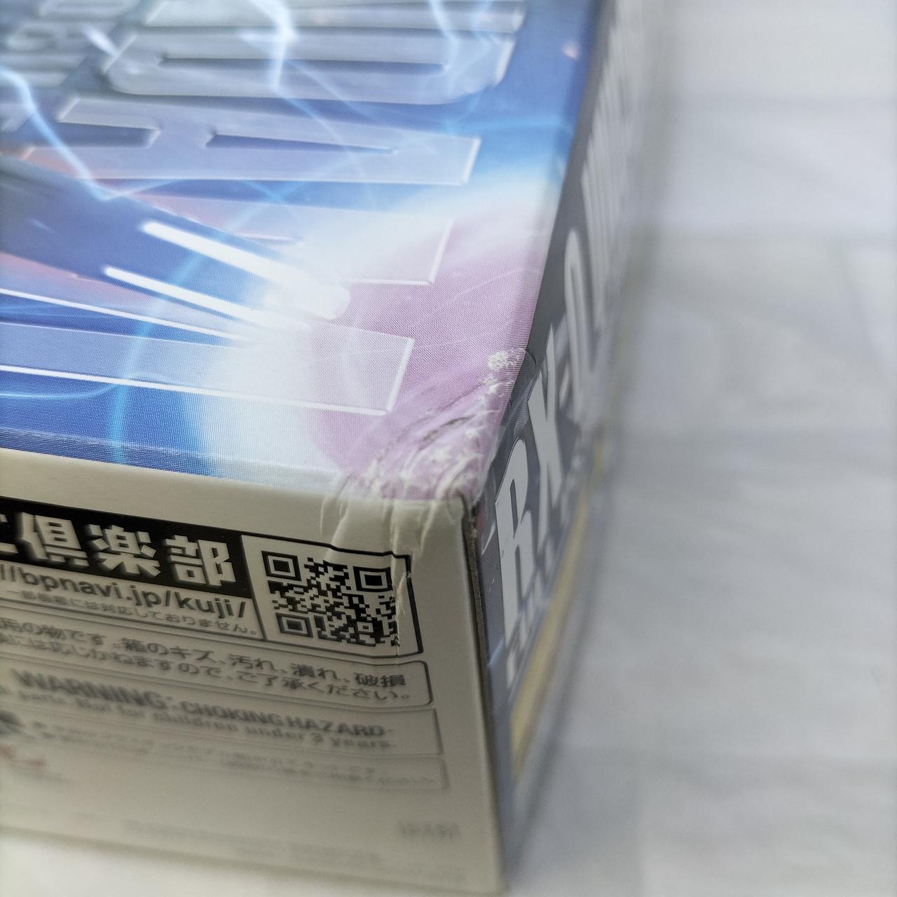 角にダメージあり