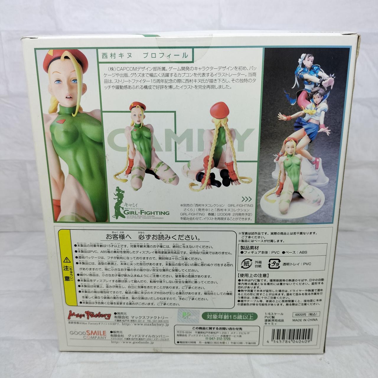 グッドスマイルカンパニー　マックスファクトリー　1/6　西村キヌ　キャミィ MAX FACTORY]マックスファクトリー 西村キヌコレクション