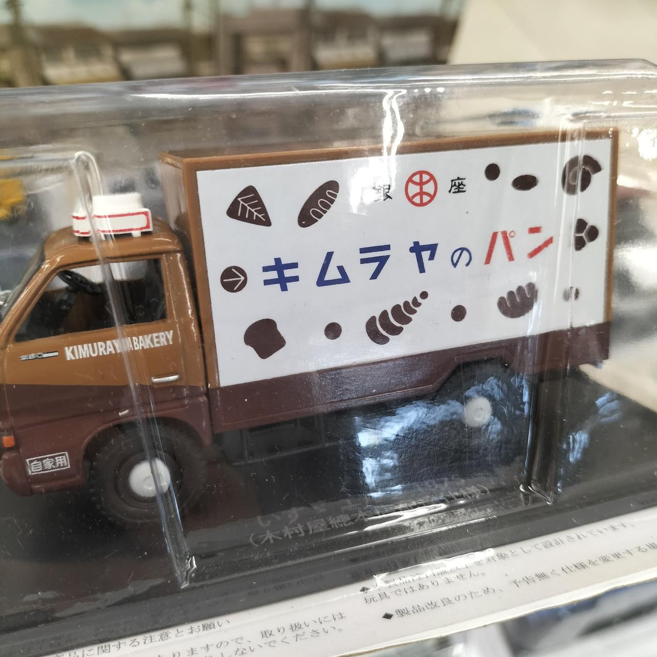 【8台セット】スパーク　懐かしの商用車コレクション　1/43 8台セット】スパーク 懐かしの商用車コレクション 1/43 8台