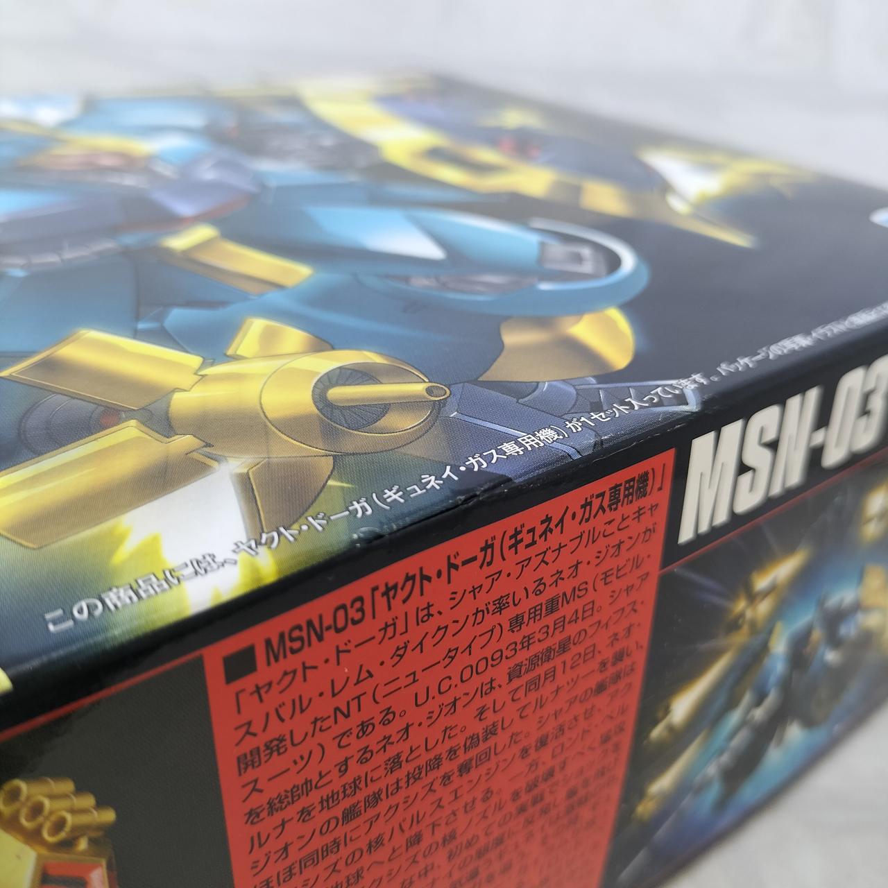 販売時のバンドあとあり