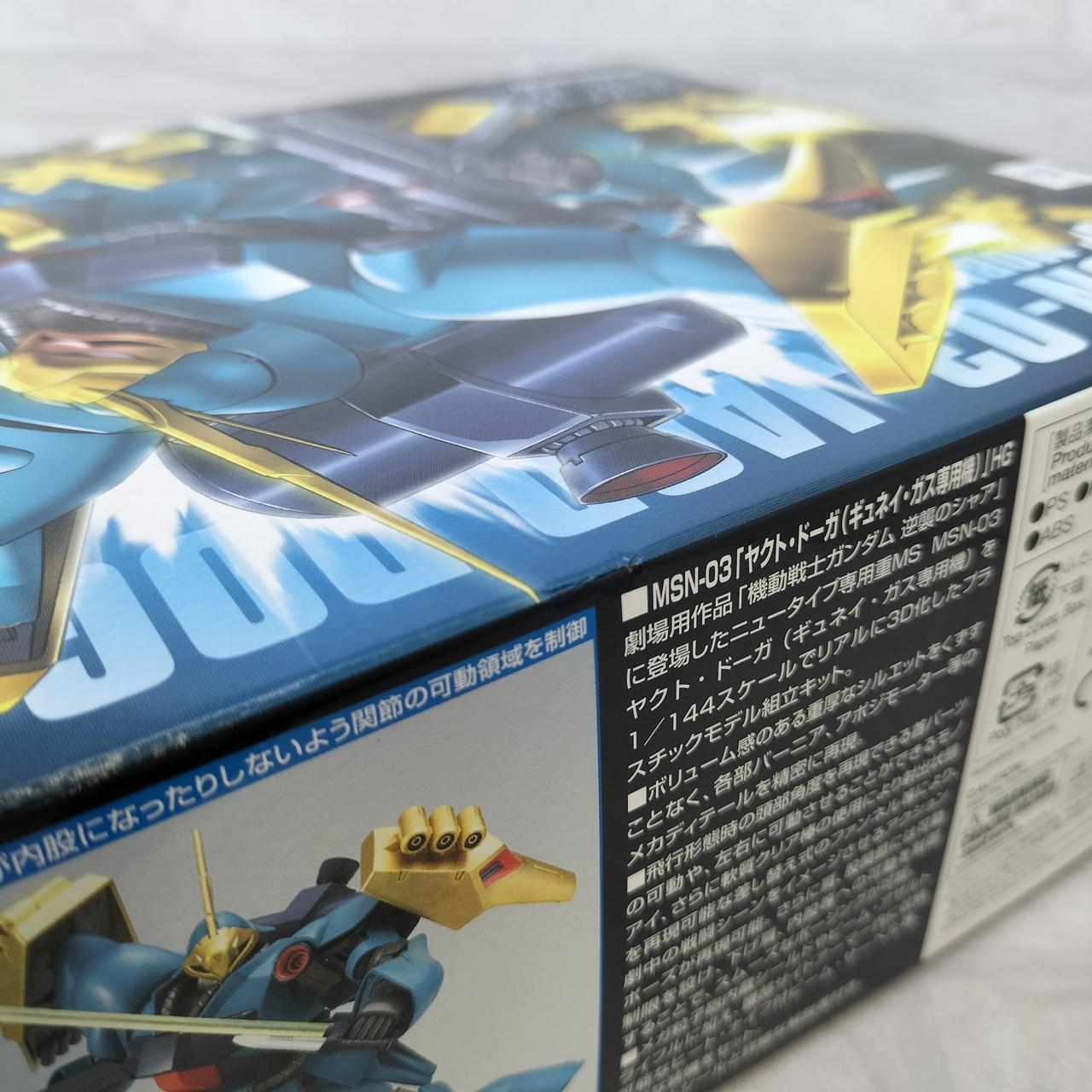 販売時のバンドあとあり