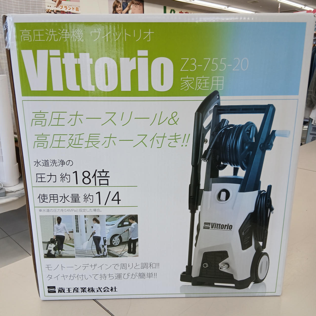 色褪せあり。