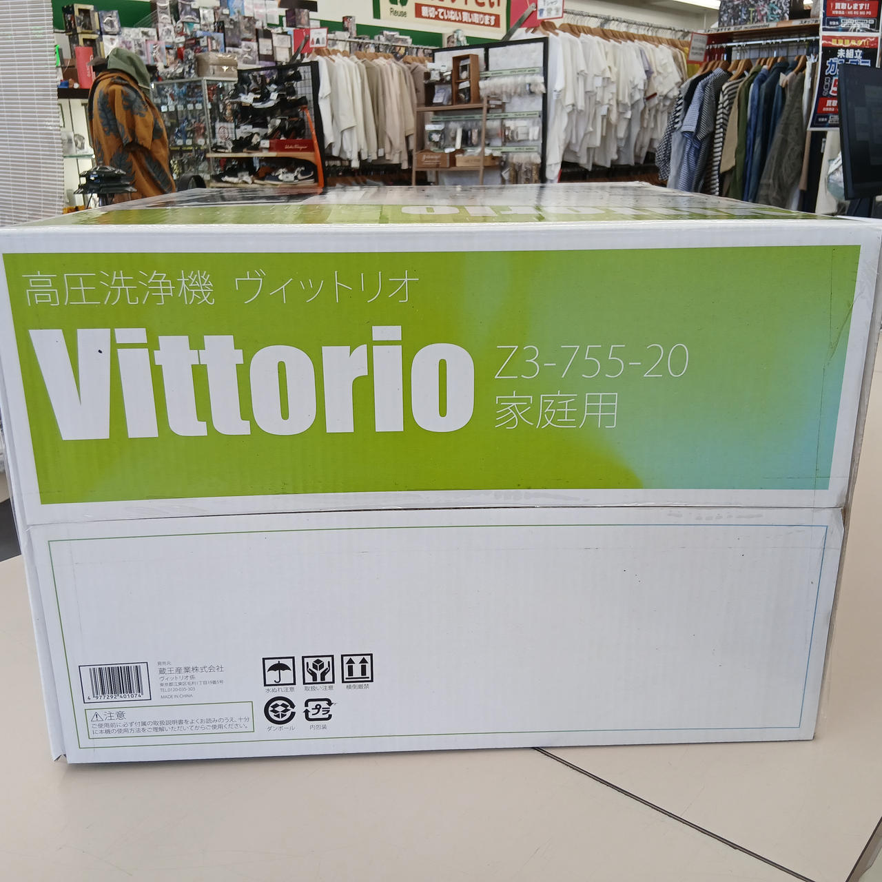 色褪せあり