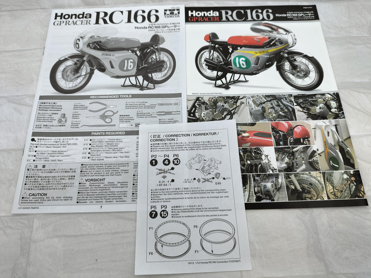 タミヤ(TAMIYA)|HONDA RC166 GPレーサー|HARDOFFオフモール