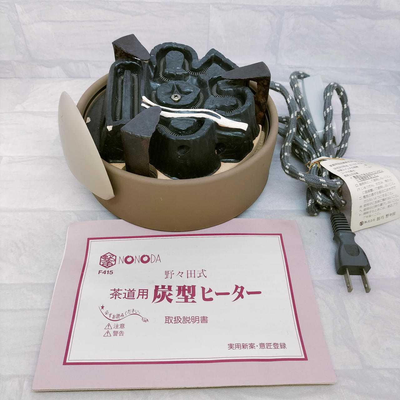 茶道具　炭型ヒーター　F415 創巧　野々田式 株式会社 創巧 野々田|茶道用 炭型ヒーター|HARDOFFオフモール