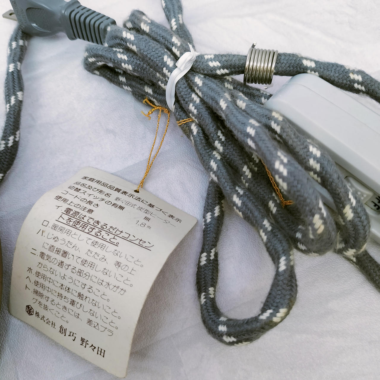 株式会社 創巧 野々田|茶道用 炭型ヒーター|HARDOFFオフモール