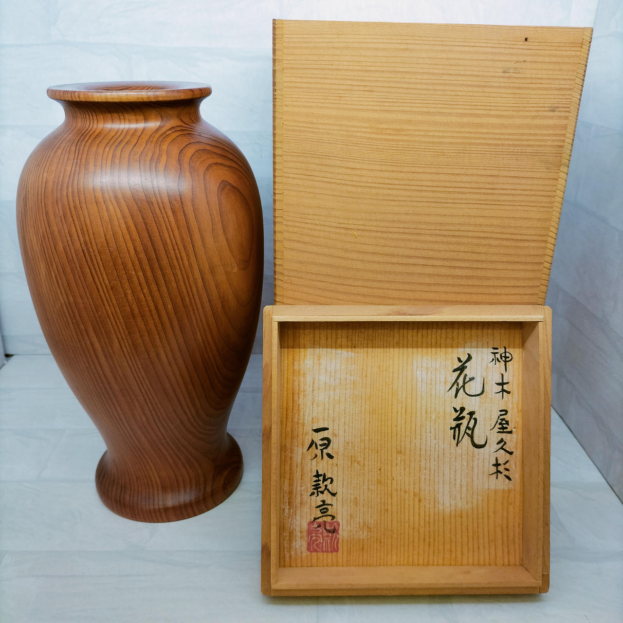 希少品】屋久杉 木製 花瓶台 約29cm 希少品】屋久杉 木製 花瓶台