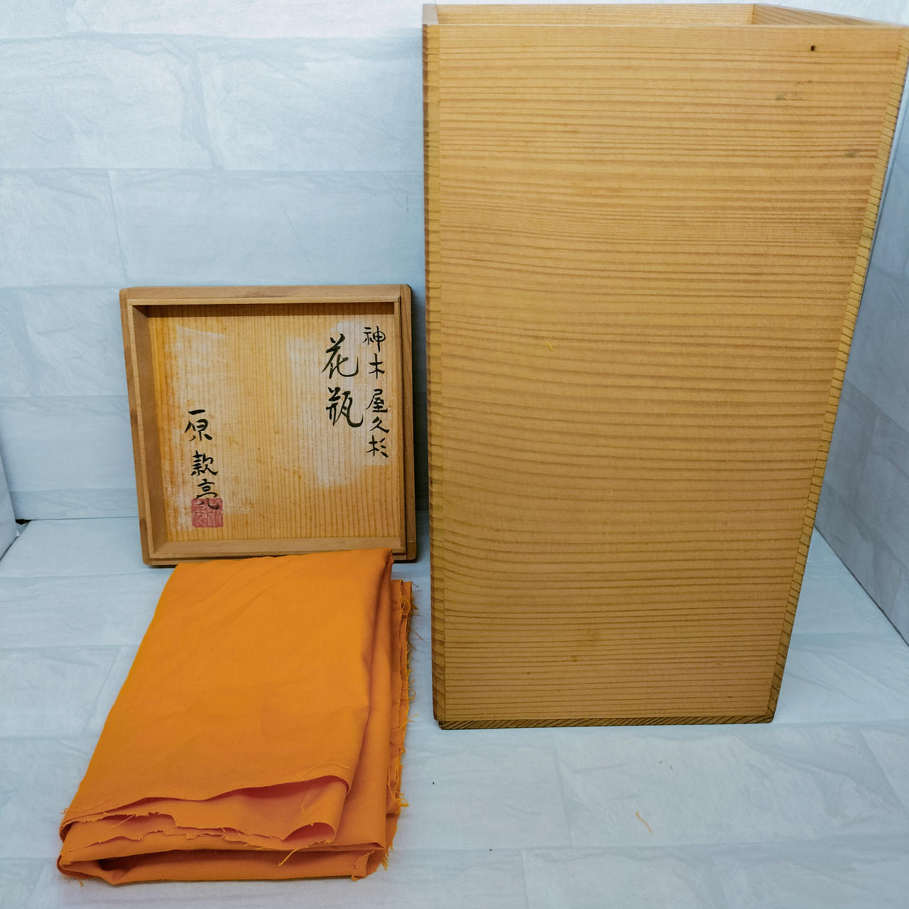 屋久杉木製 花瓶 神木 屋久杉|花瓶|HARDOFFオフモール（オフモ）|2033040000113295