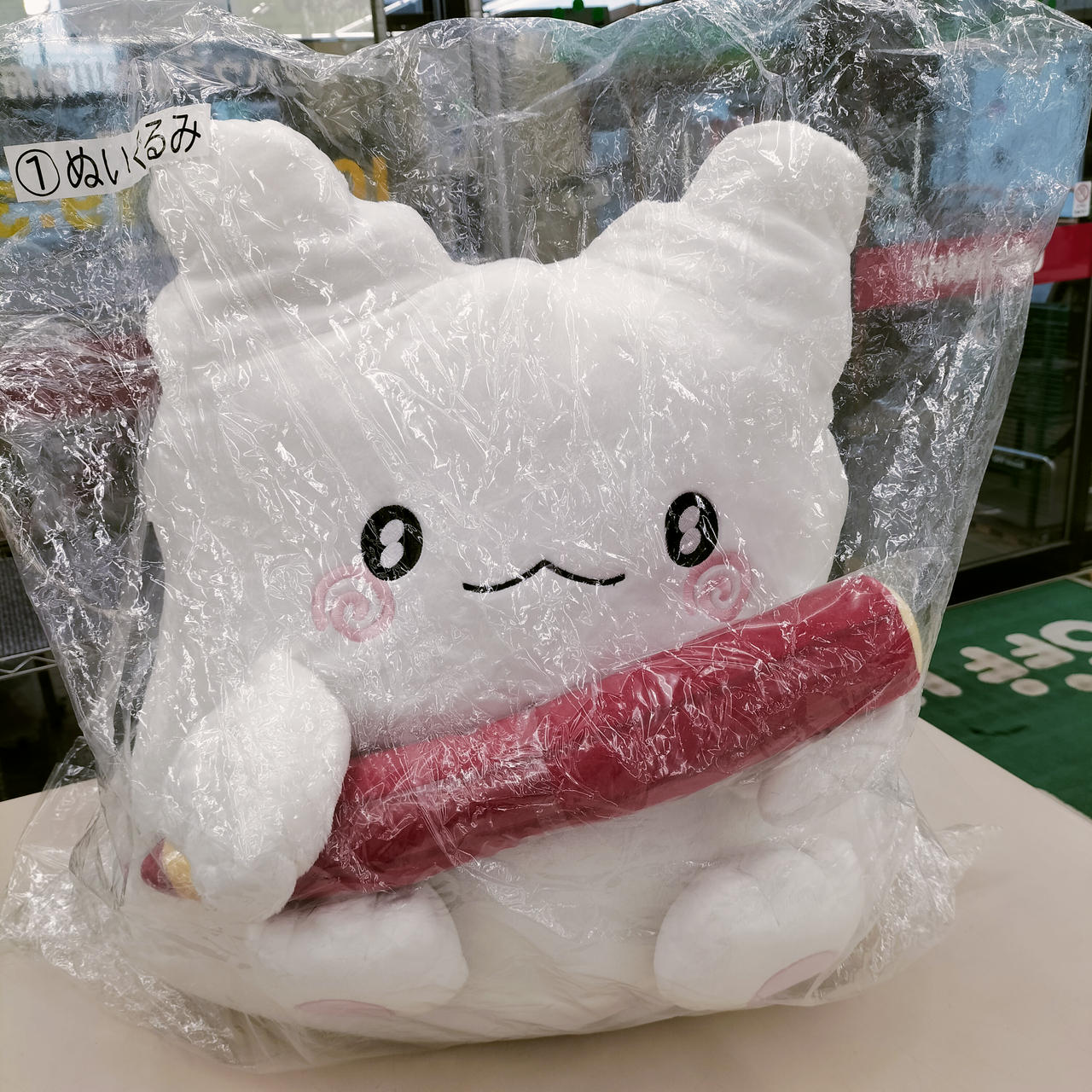 SANRIO|【未開封】はなまるおばけ ぬいぐるみ|HARDOFFオフモール