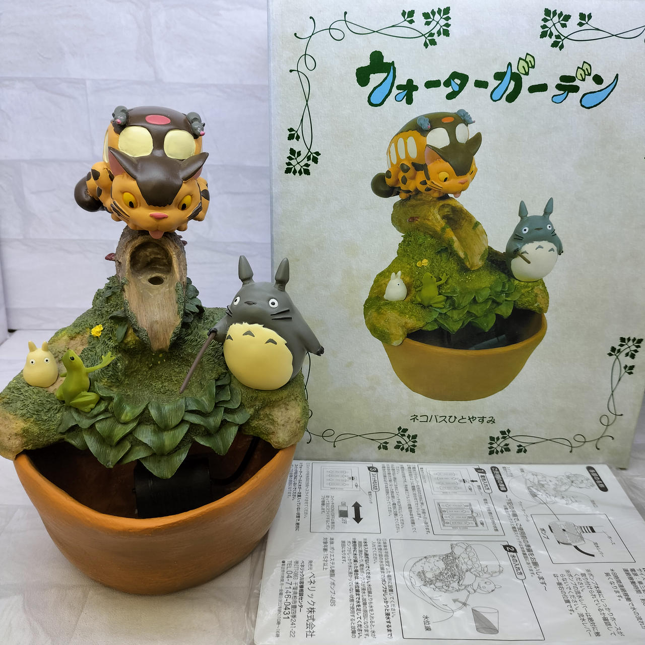 スタジオジブリ となりのトトロ ウォーターガーデン ネコバス