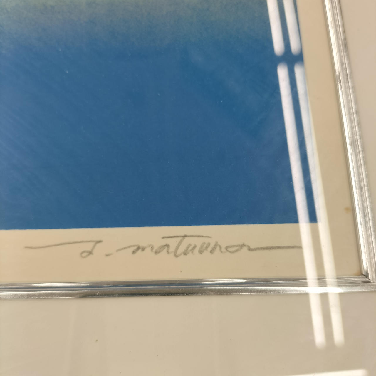 松浦 敬文|リトグラフ|【ハードオフ公式通販】オフモール|2033040000113483