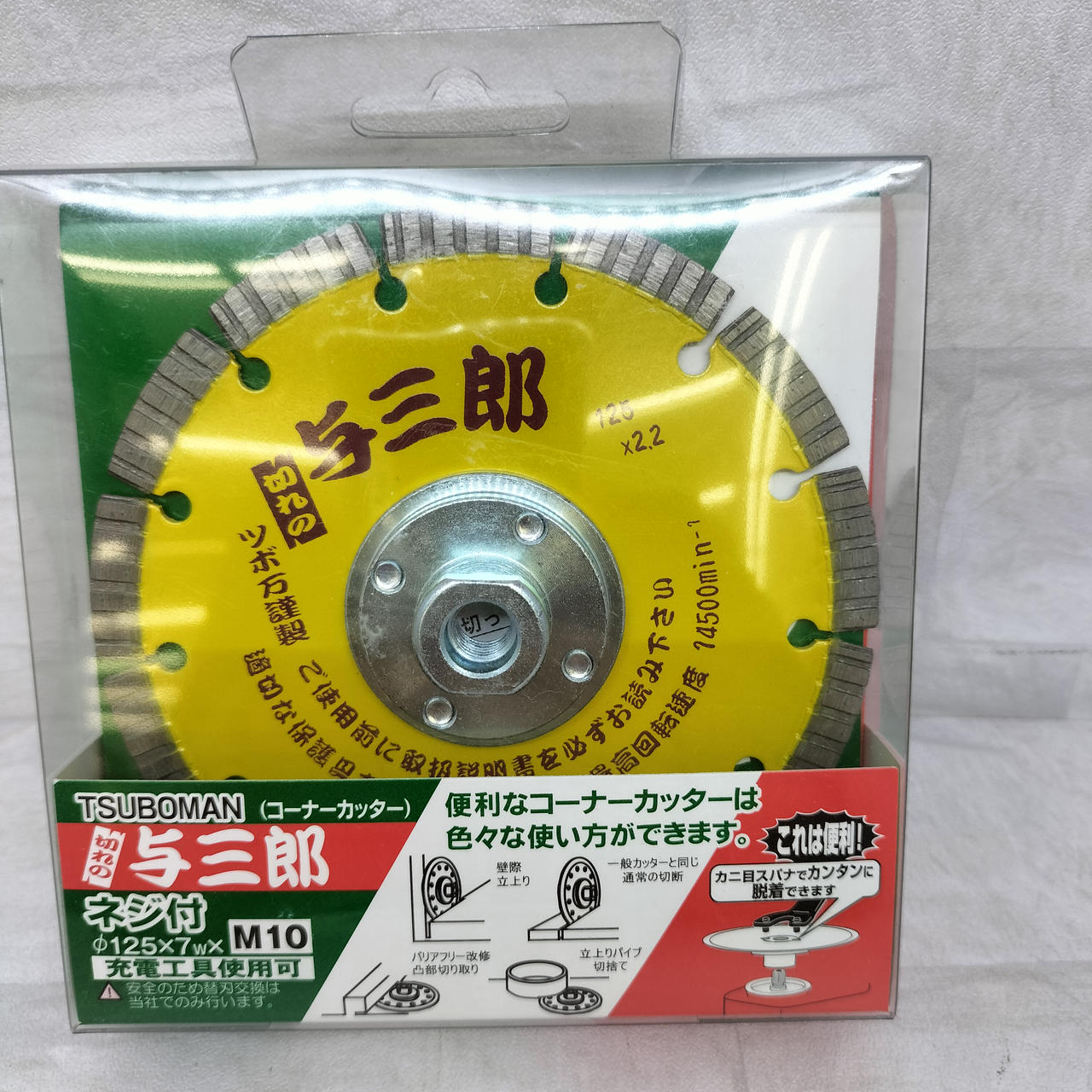 TSUBOMAN|与三郎|HARDOFFオフモール（オフモ）|2033040000113525