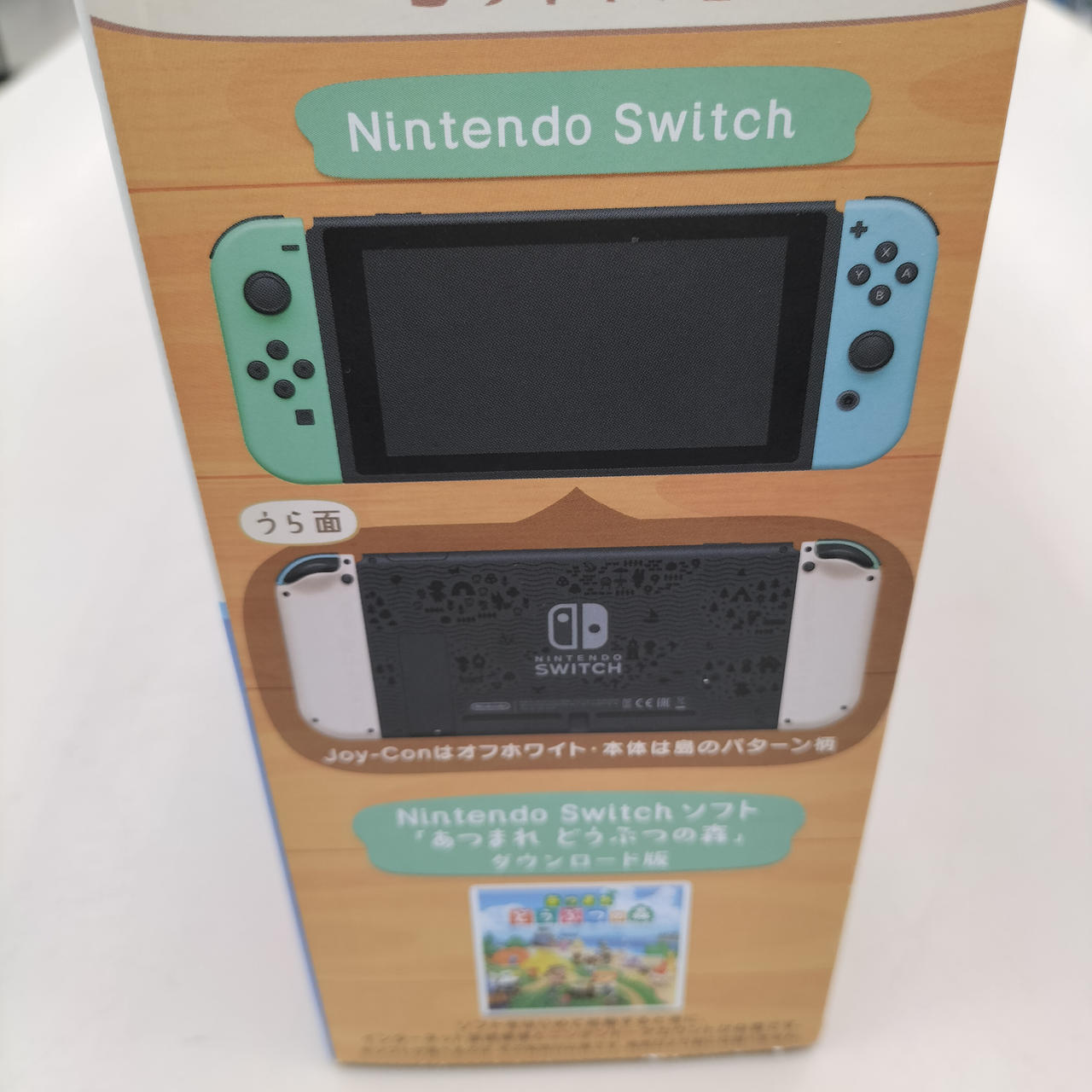 Nintendo Switch - 5%オフNintendo Switch あつまれ どうぶつの森セット Amazon.co.jp: Nintendo Switch あつまれ どうぶつの森セット