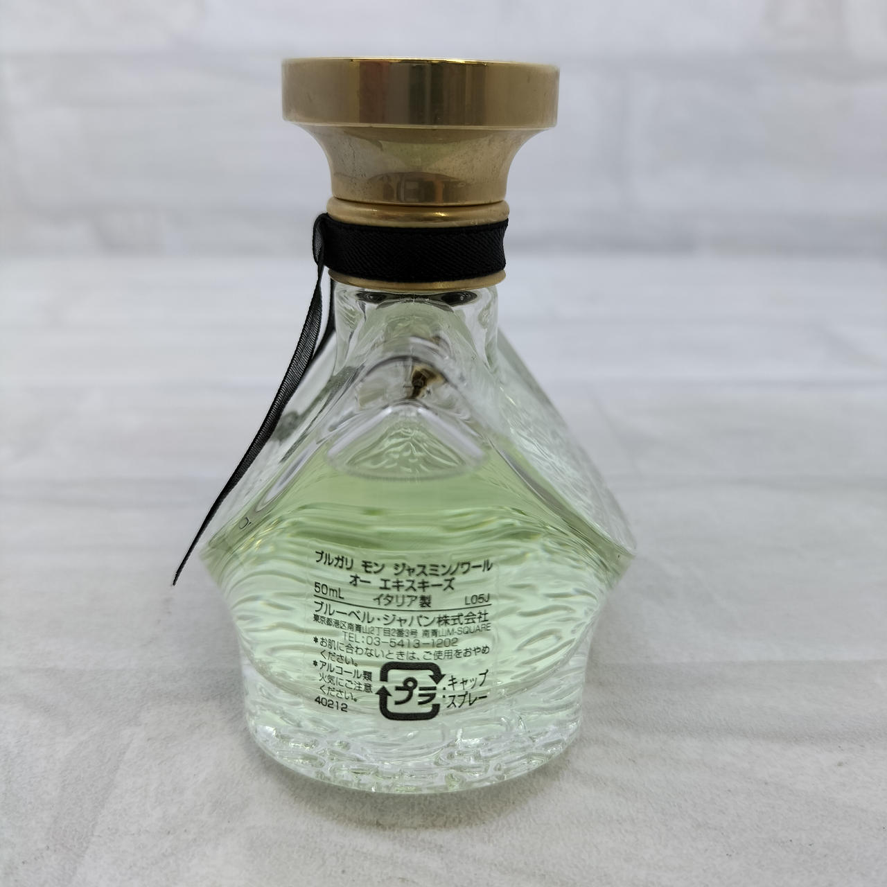 ブルガリ　香水 ブルガリ(BVLGARI)|香水|【ハードオフ公式通販】オフモール