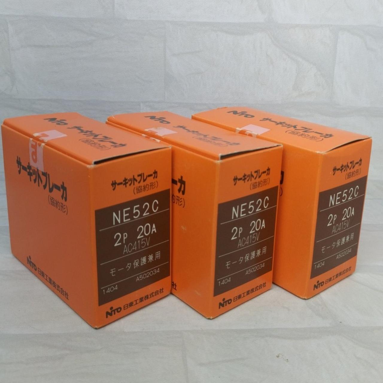 全て開封品です