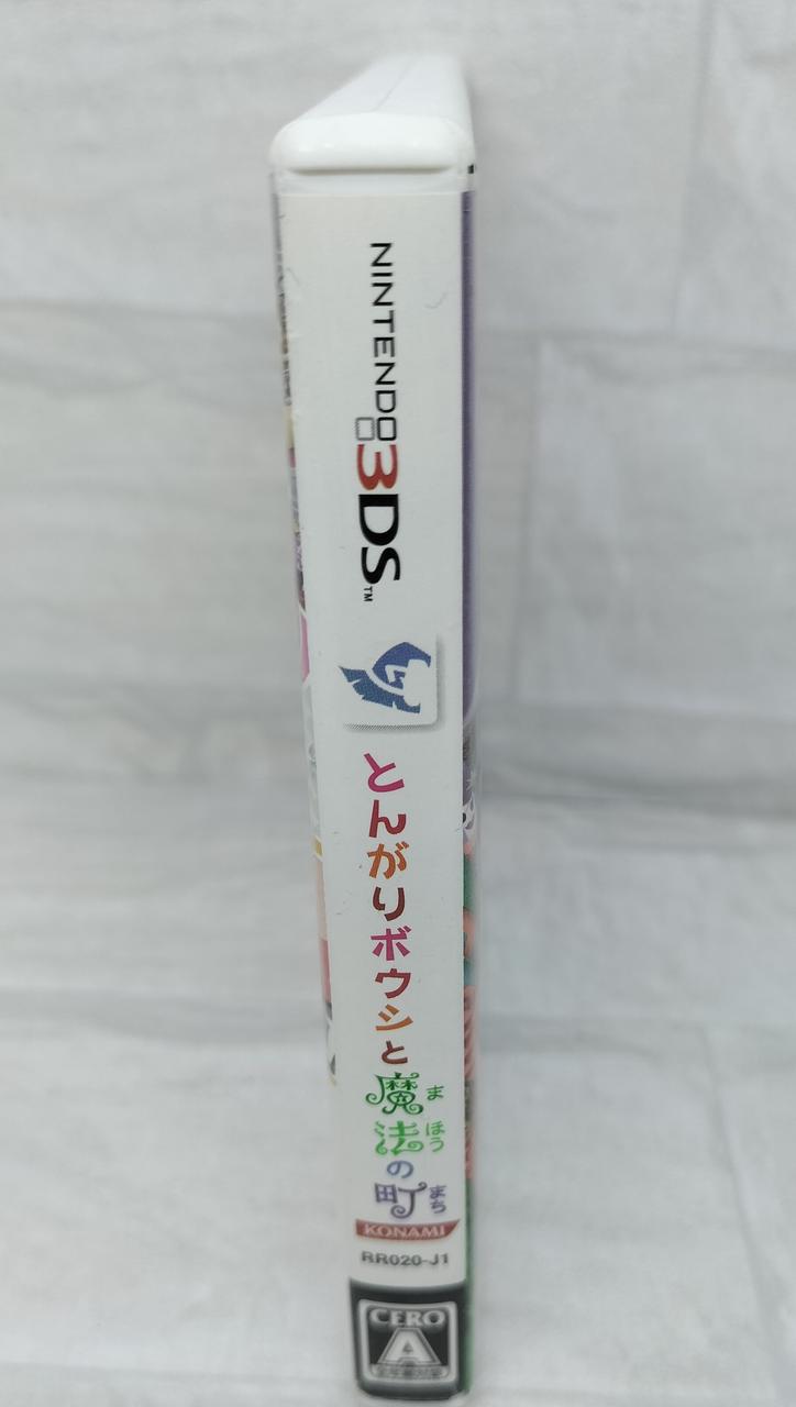 コナミ(KONAMI)|とんがりボウシと魔法の町|【ハードオフ公式通販】オフ