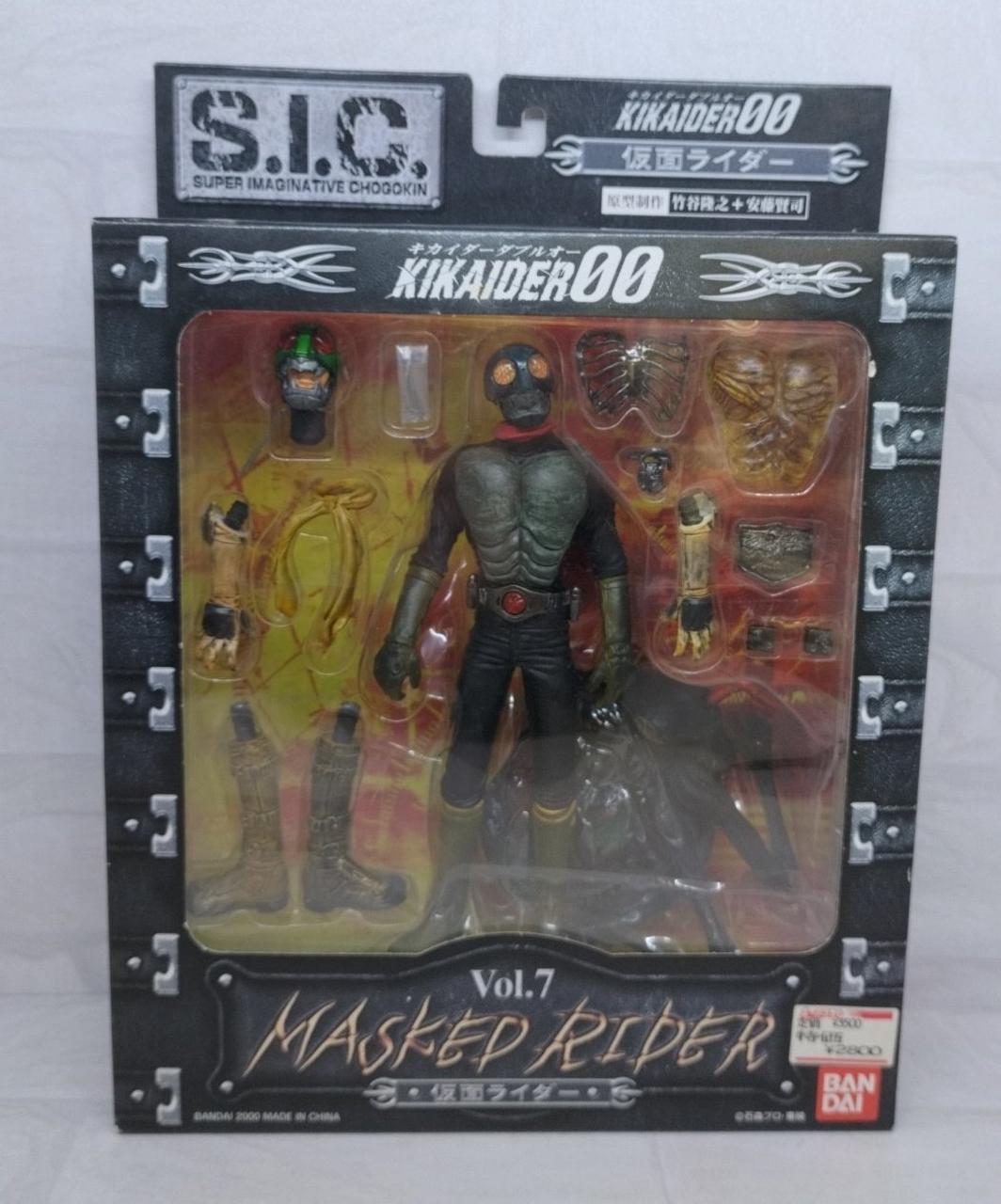 S.I.C. VOL.7 仮面ライダー1号
