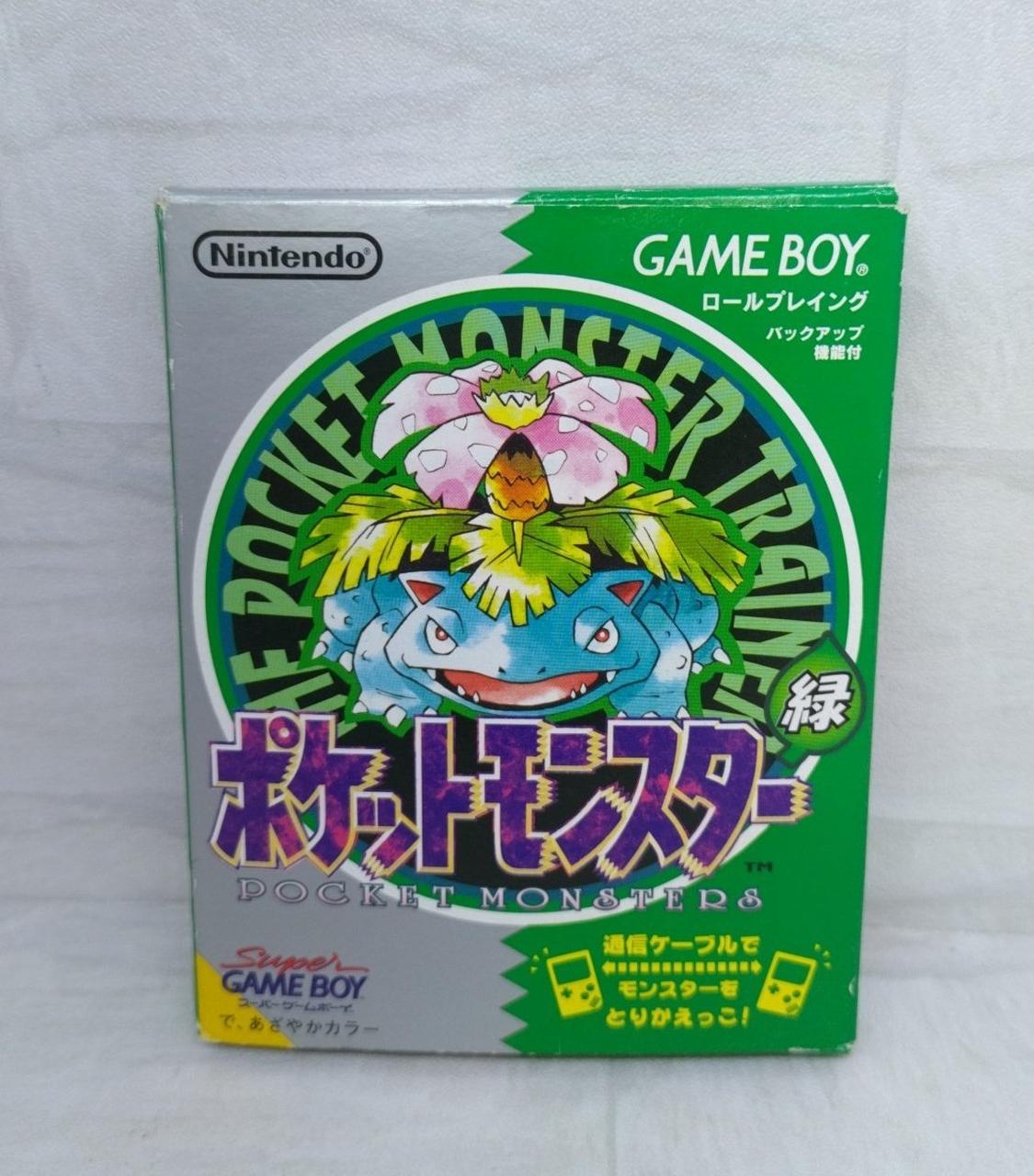 ポケットモンスター緑