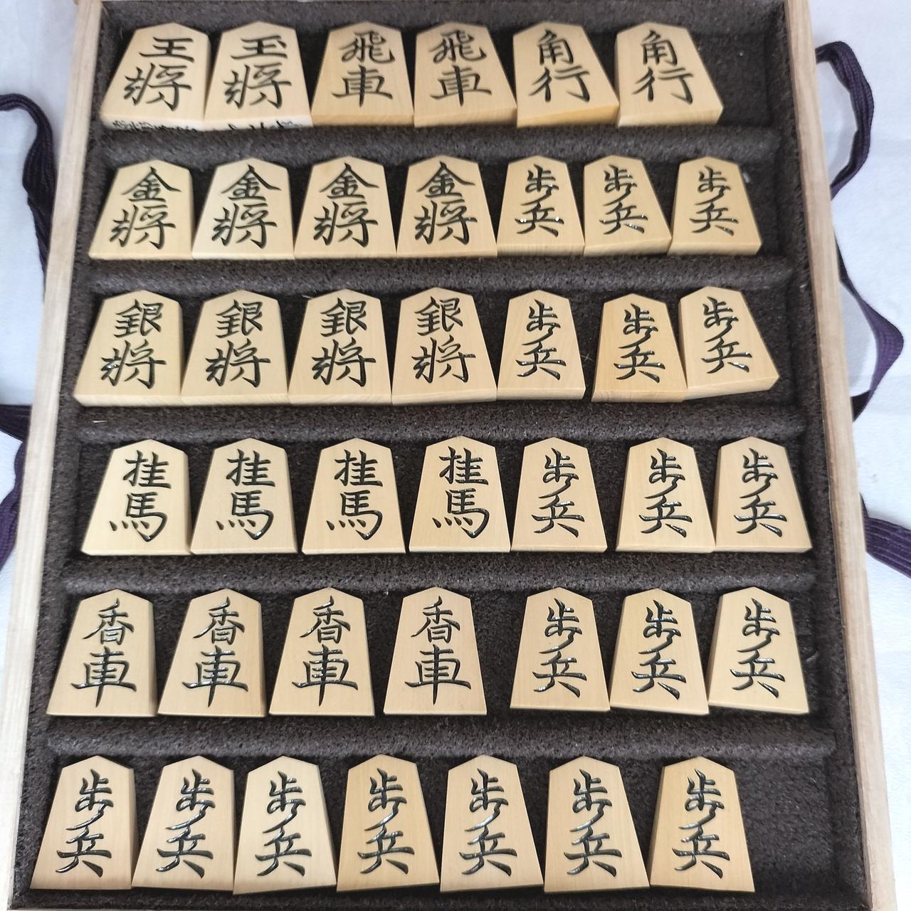 将棋駒　山上作　水無瀬　黄楊 将棋駒|山上作 黄楊水無瀬 将棋彫り駒|HARDOFFオフモール