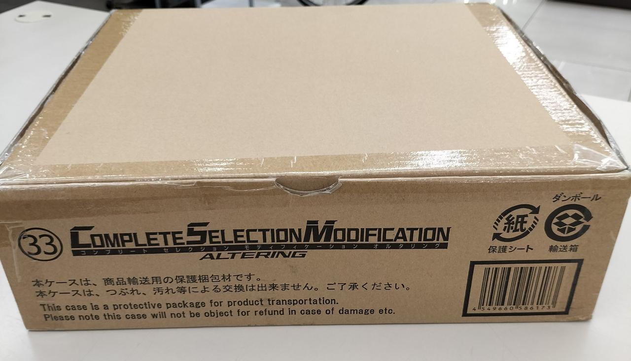 輸送用箱に緩衝材を巻いての発送です。