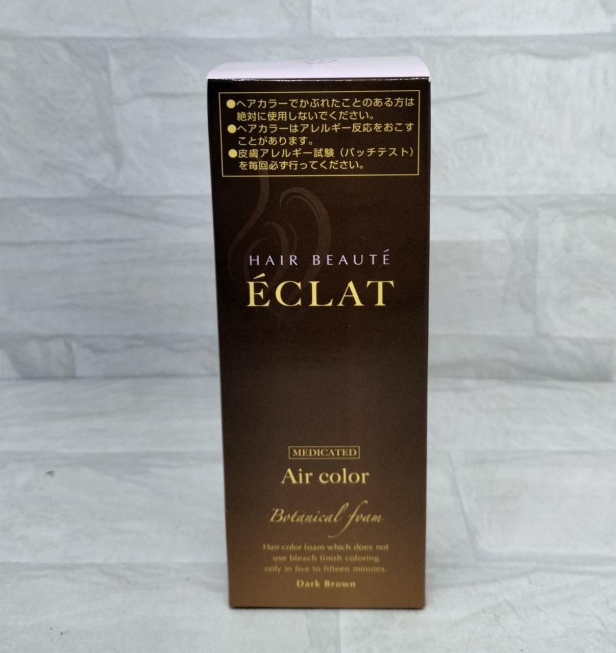 フューチャーラボ|エアカラーフォーム|【ハードオフ公式通販】オフ