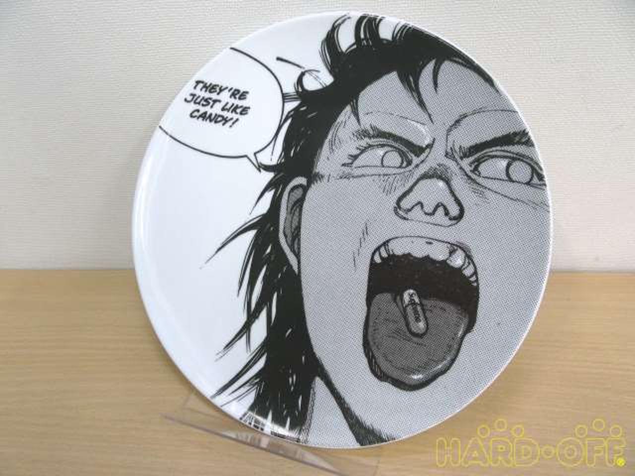 シュプリーム Supreme Suprme Akira26ｃｍプレート Hardoffnetmall Webno