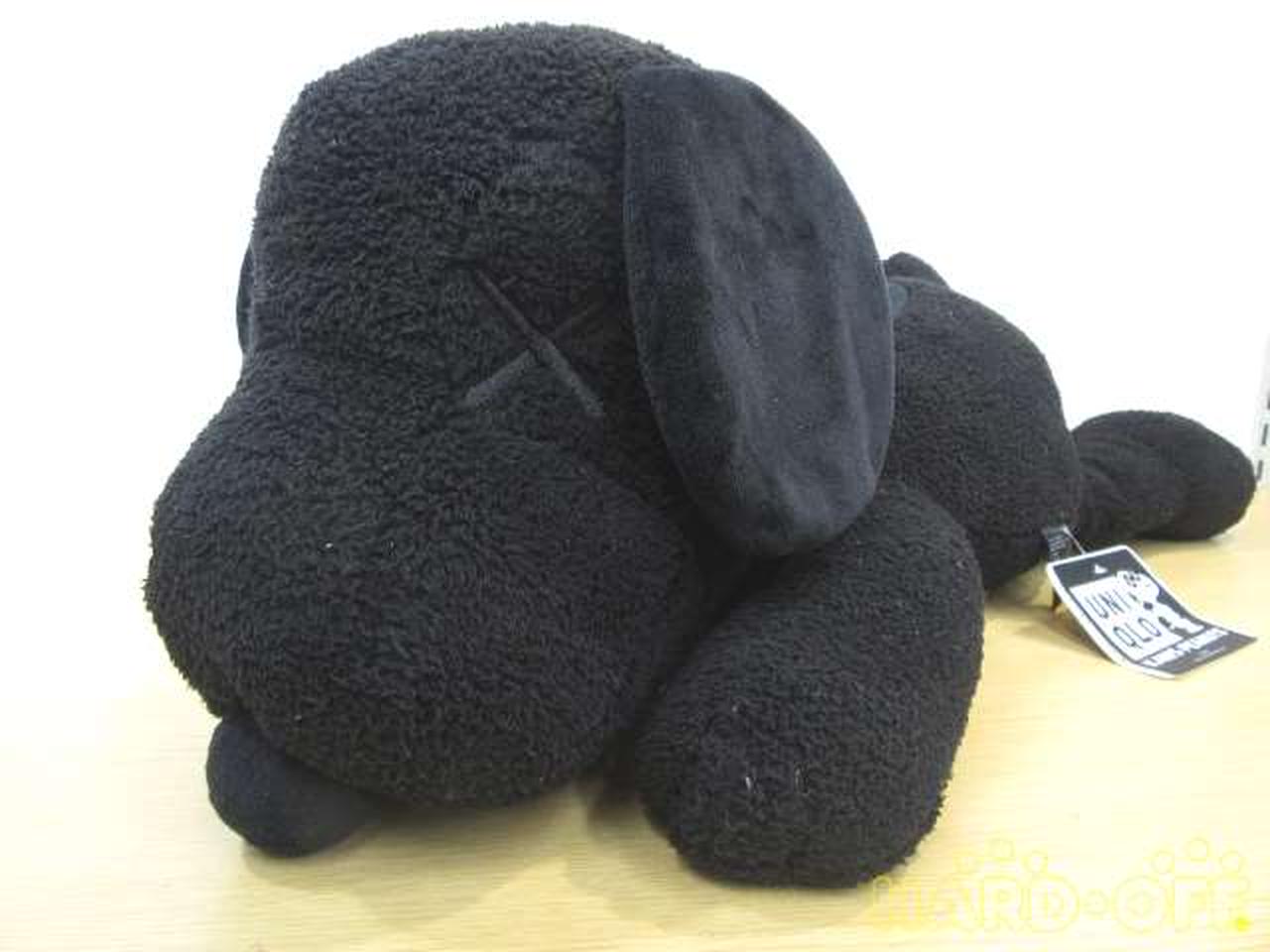 ユニクロ Uniqlo Uniqlo Kaws Peanuts スヌーピーぬいぐるみ Hardoffオフモール ユニクロ Uniqlo Uniqlo Kaws Peanuts スヌーピーぬいぐるみ Hardoffオフモール