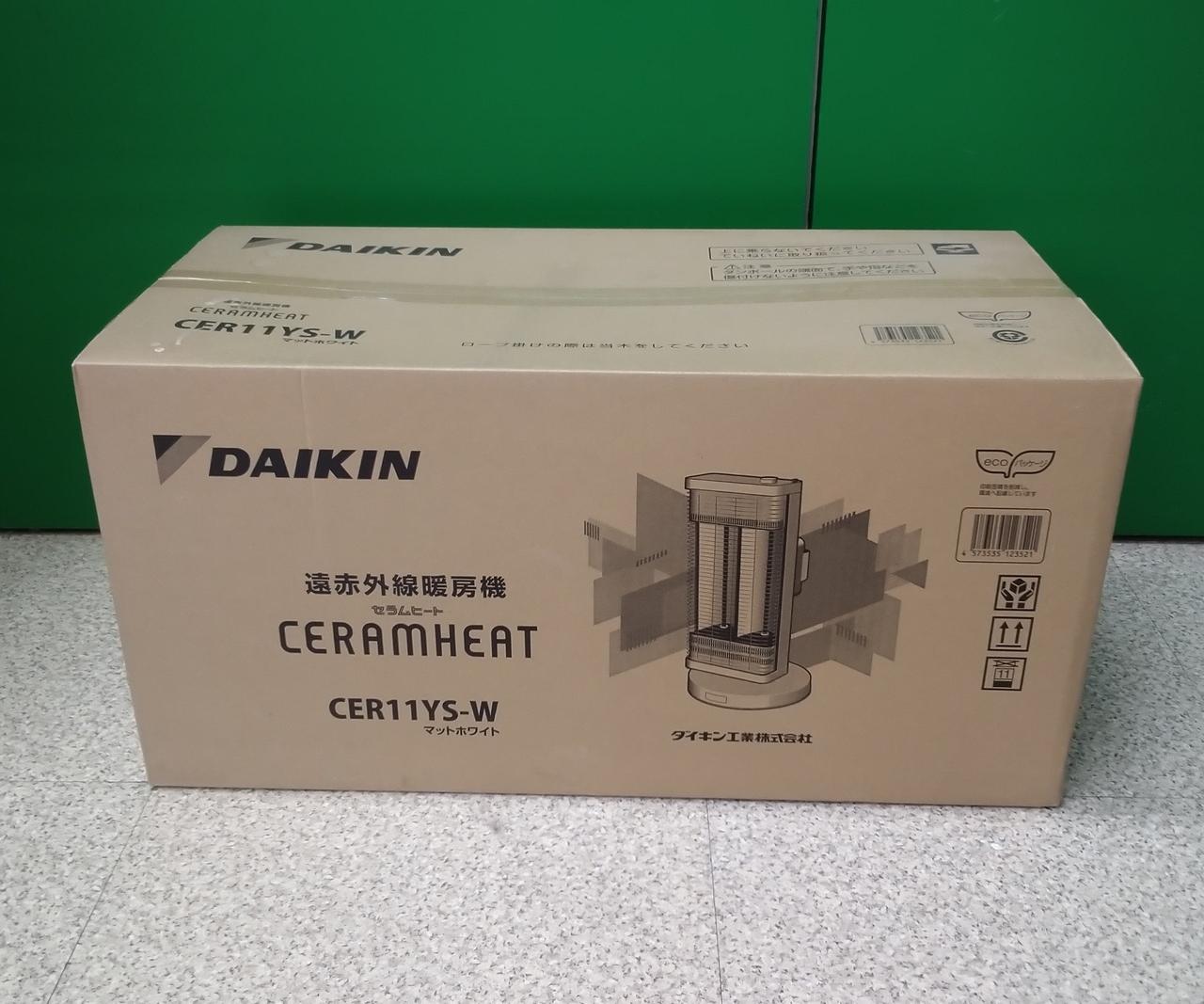 ダイキン(DAIKIN)|遠赤外線暖房機 セラムヒート|HARDOFFオフモール
