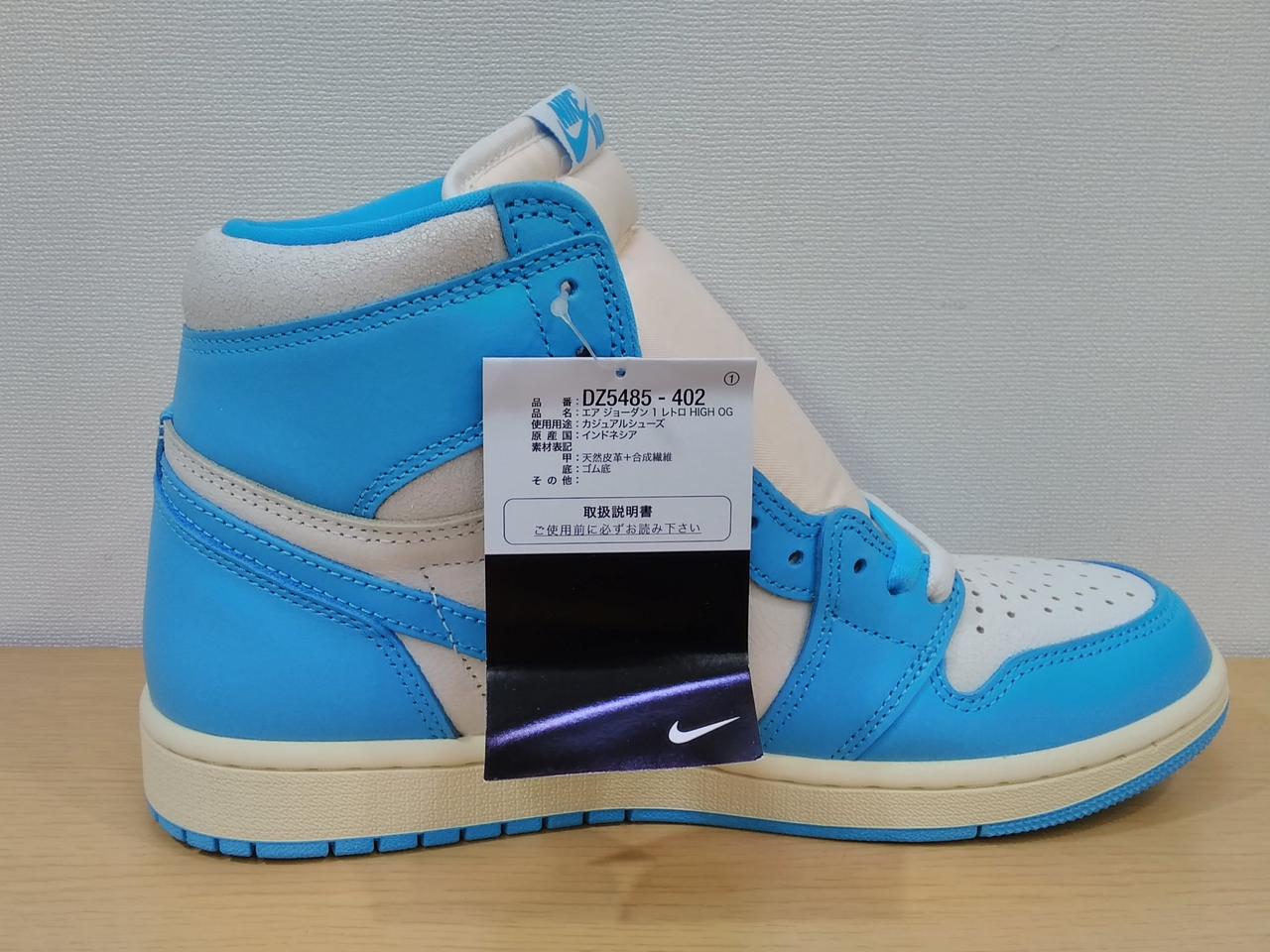 ナイキ(NIKE)|AIR JORDAN 1 レトロ HIGH OG|HARDOFFオフモール