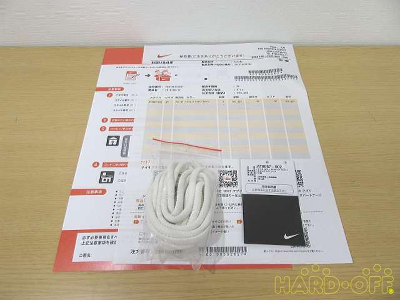 付属品です。