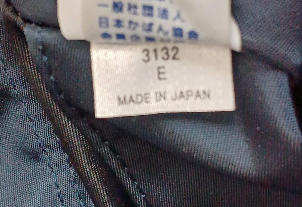 内部