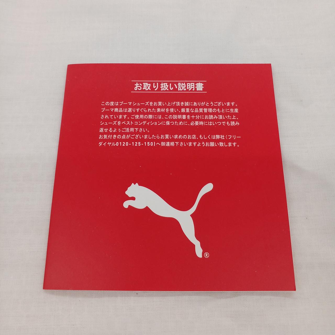 説明書付き