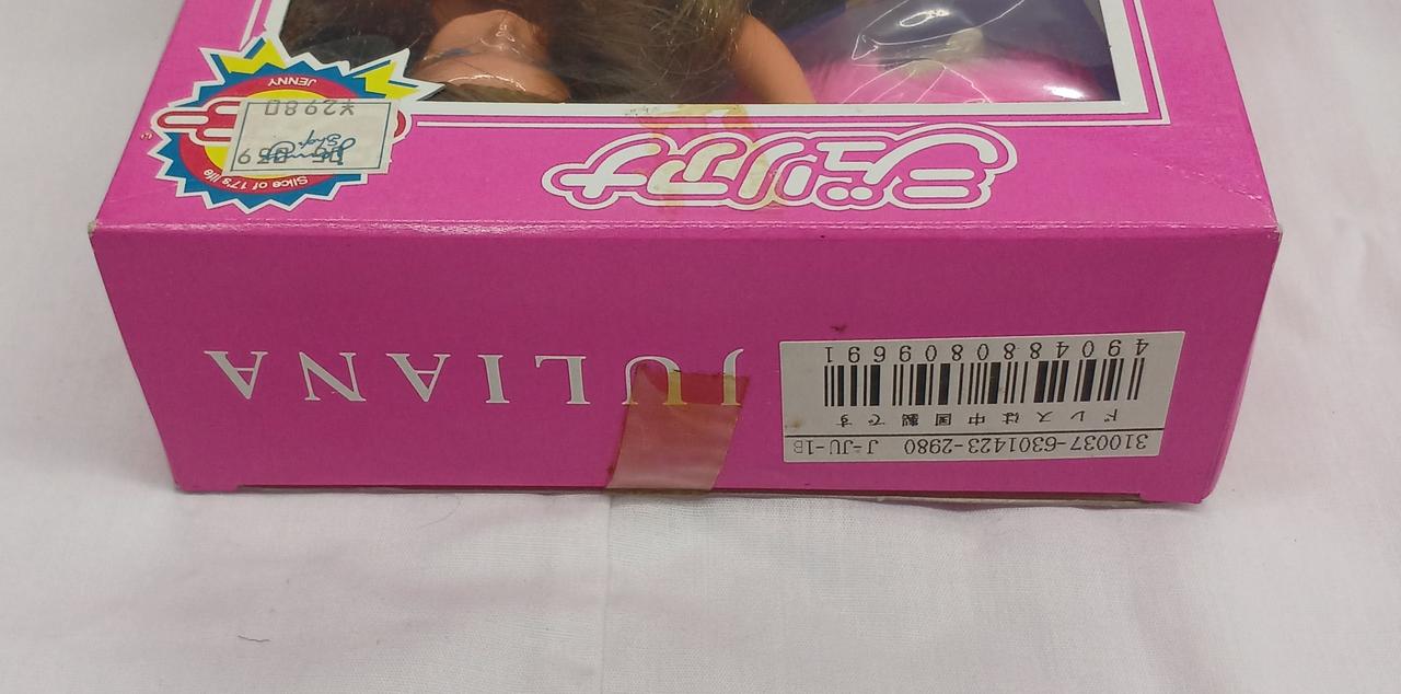 箱 よごれあり