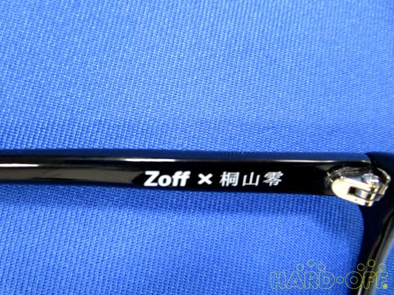 Zoff 3月のライオン Hardoffオフモール