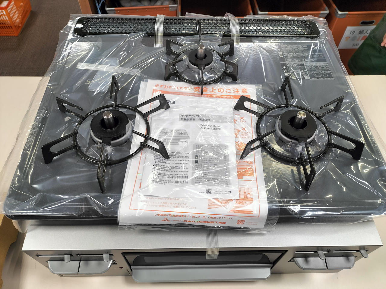 クリナップ グリル付 ガスビルトインコンロ 都市ガス ZGFNK6R18NKE