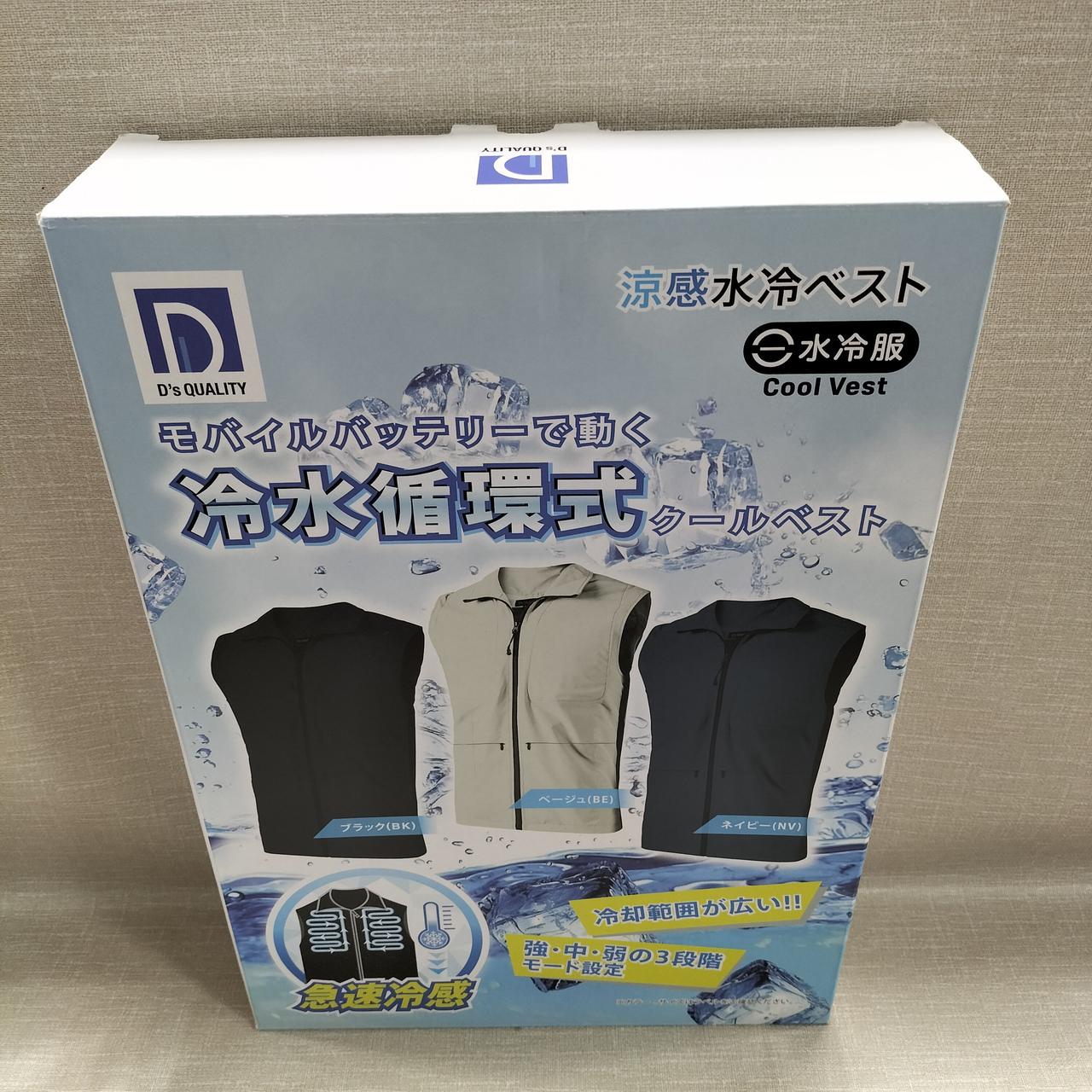 D'S QUALITY|涼感水冷ベスト|HARDOFFオフモール（オフモ