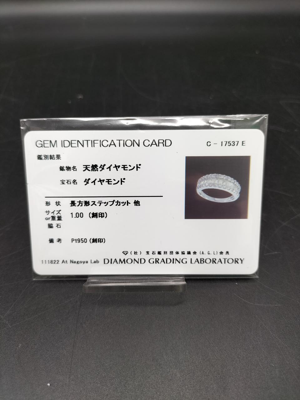 鑑別書あります