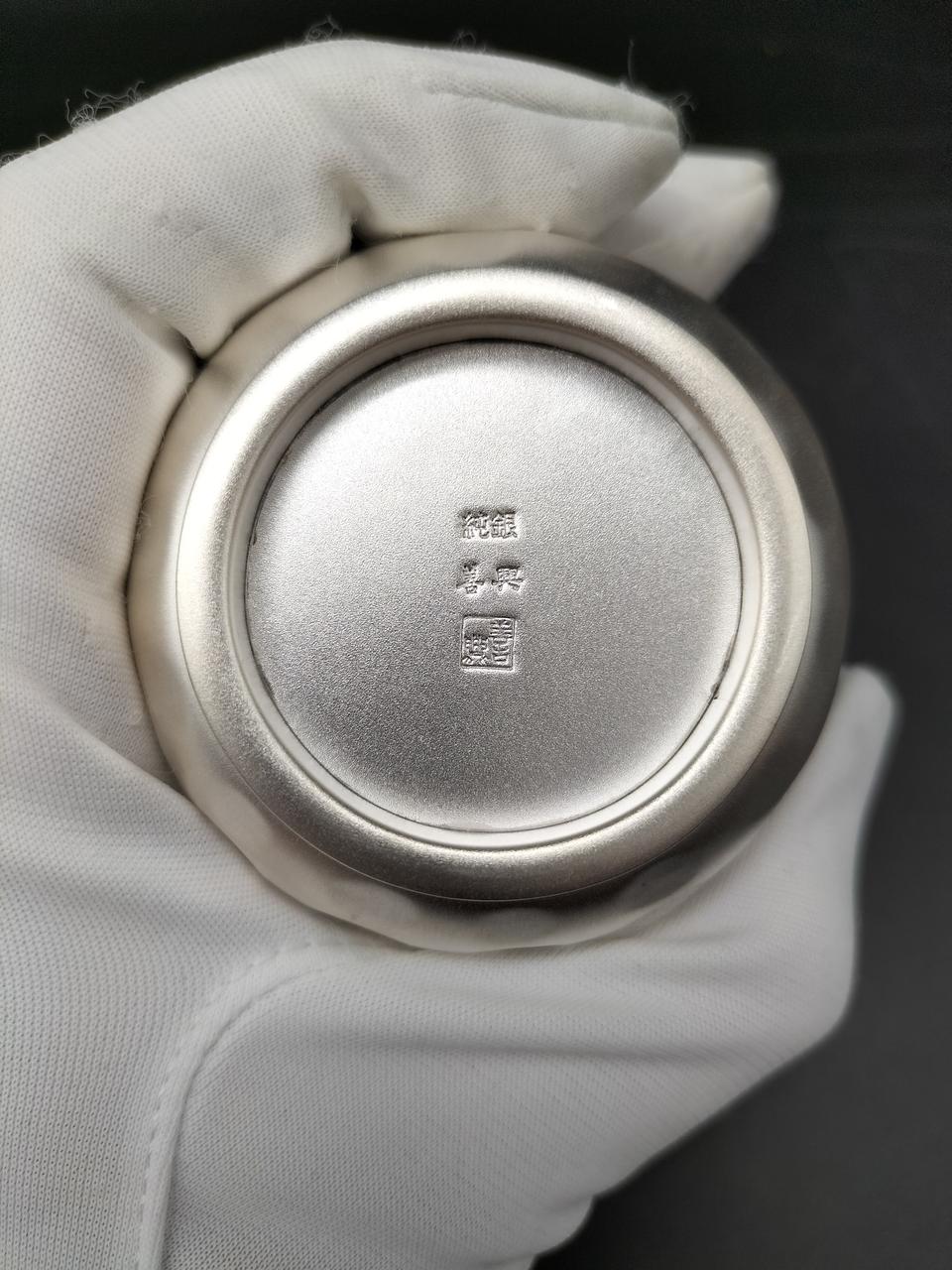 刻印 純銀 善興