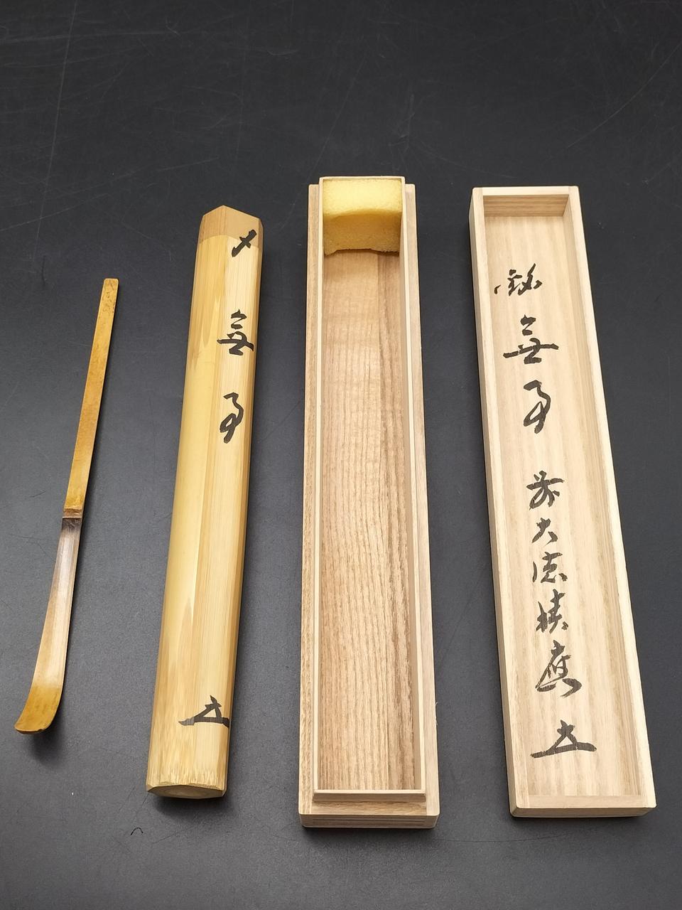 箱付きです