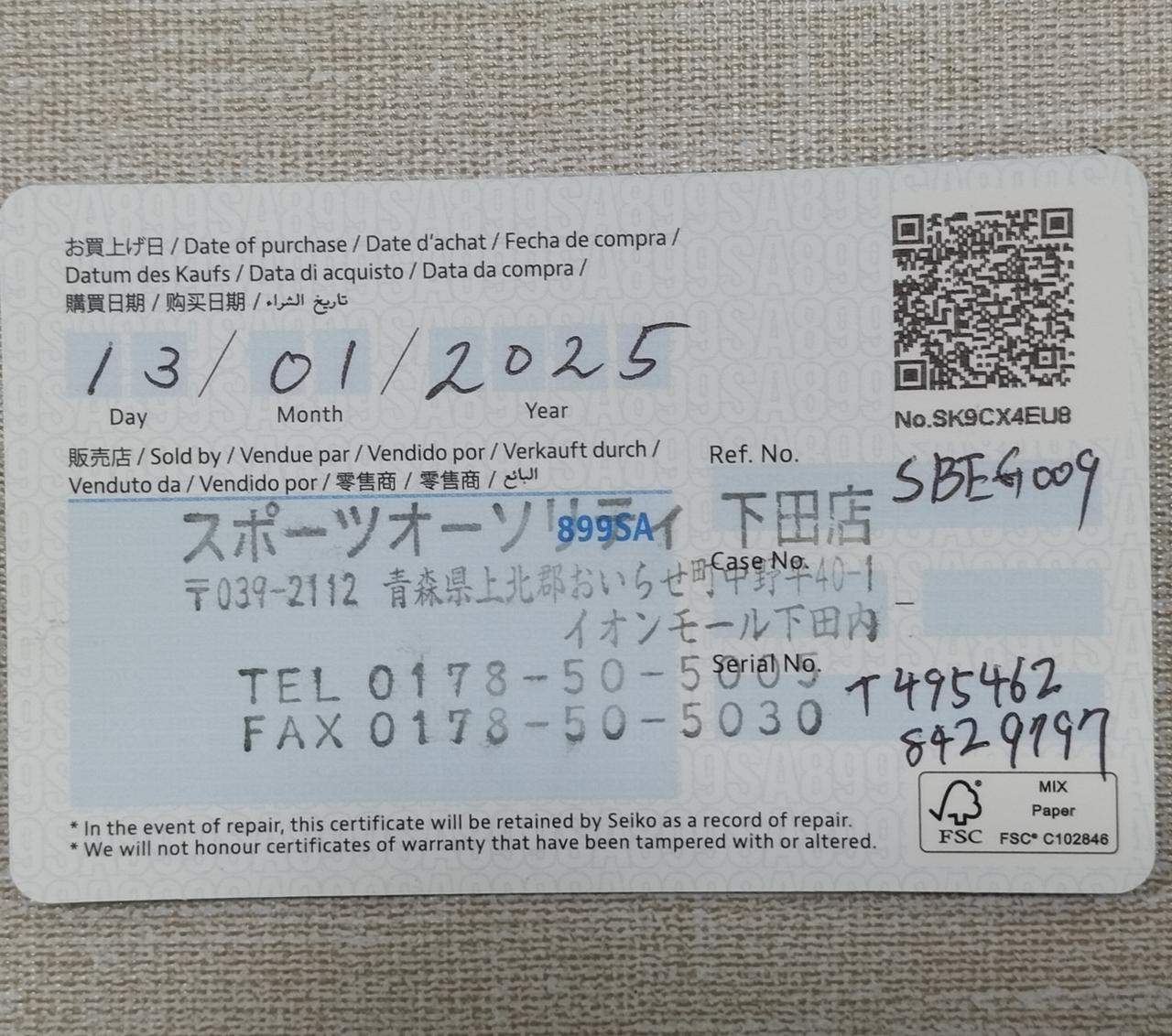 今年の1月13日、先週購入されたお品です