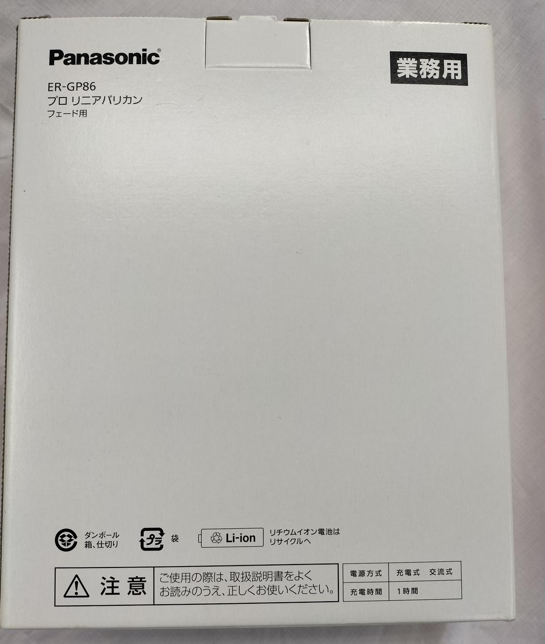 パナソニック(PANASONIC)|プロリニアバリカン|HARDOFFオフモール Panasonic ER-GP86 プロ用バリカン
新品未開封