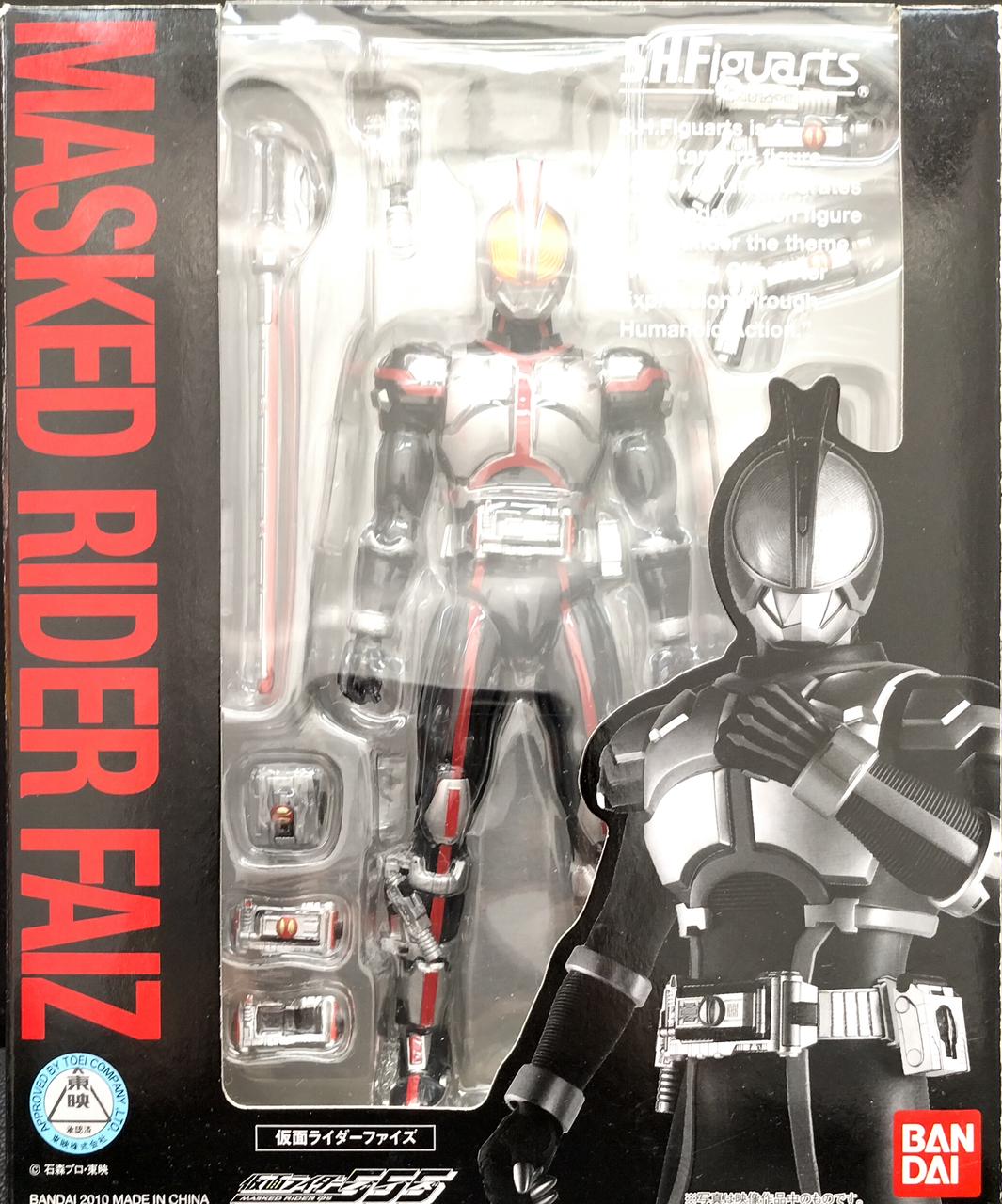 仮面ライダーファイズ