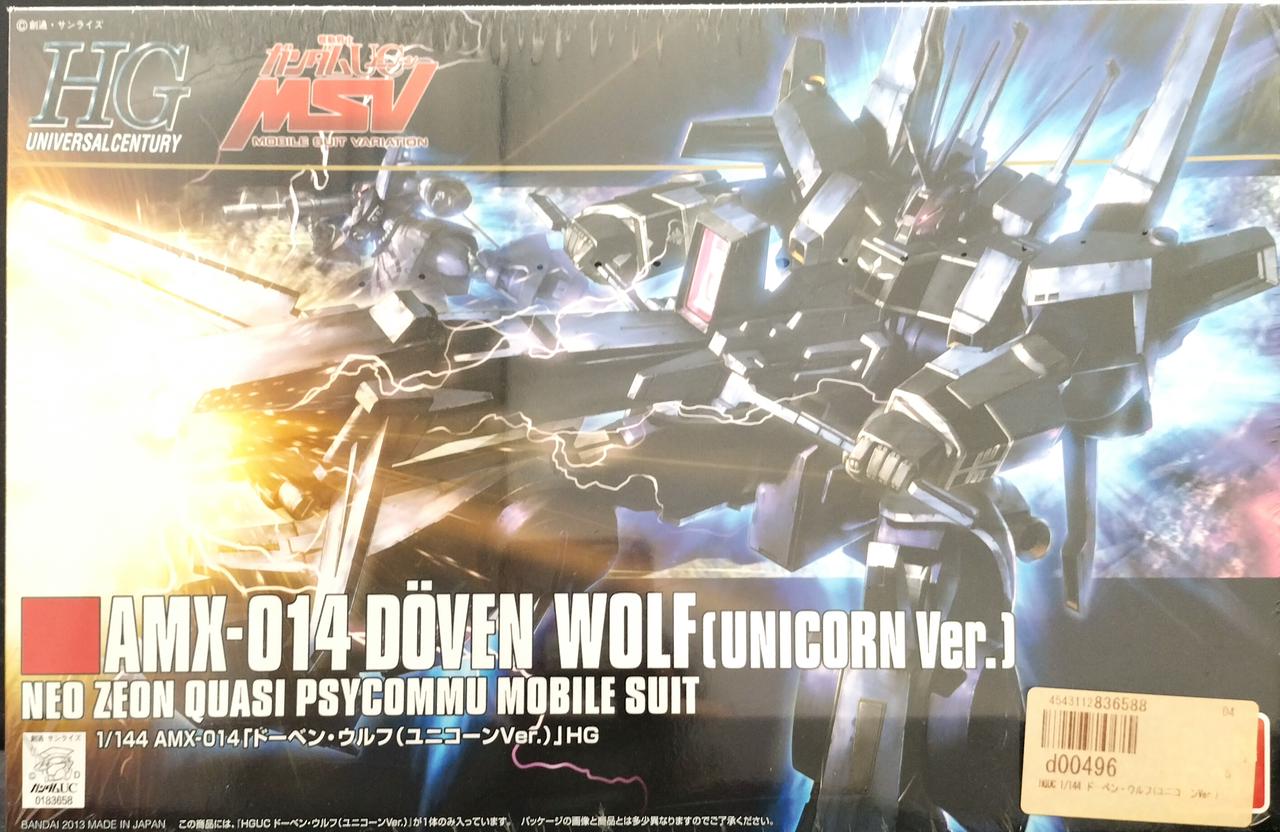 株式会社バンダイ|【未開封】HGUC 1/144 ドーベン・ウルフ(ユニコーン
