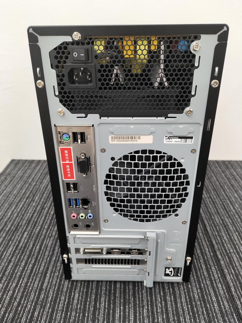 THIRDWAVE Monarch GE PC OSなし SSD HDDなし THIRDWAVE Monarch GE PC OSなし SSD HDDなし Monarch GEの