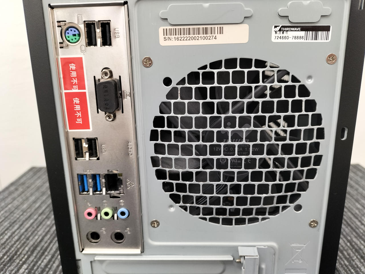 THIRDWAVE|【HDD無し・現状渡し】THIRDWAVE|HARDOFFオフモール