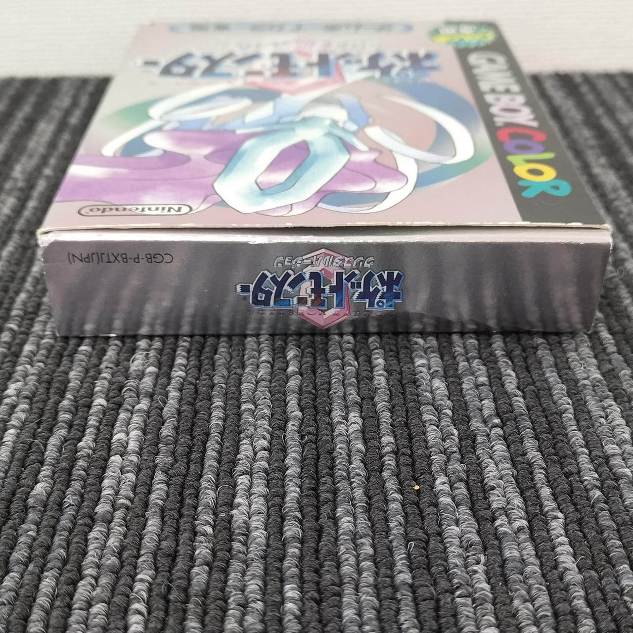 動作確認済み❗️　ポケットモンスタークリスタルバージョン ニンテンドウ(NINTENDO)|ポケットモンスター クリスタルバージョン