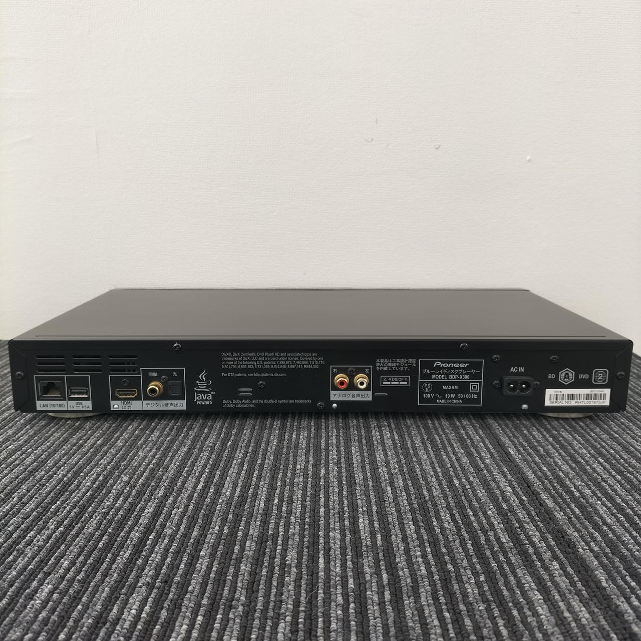 パイオニア(PIONEER)|ブルーレイプレーヤー|【ハードオフ公式通販