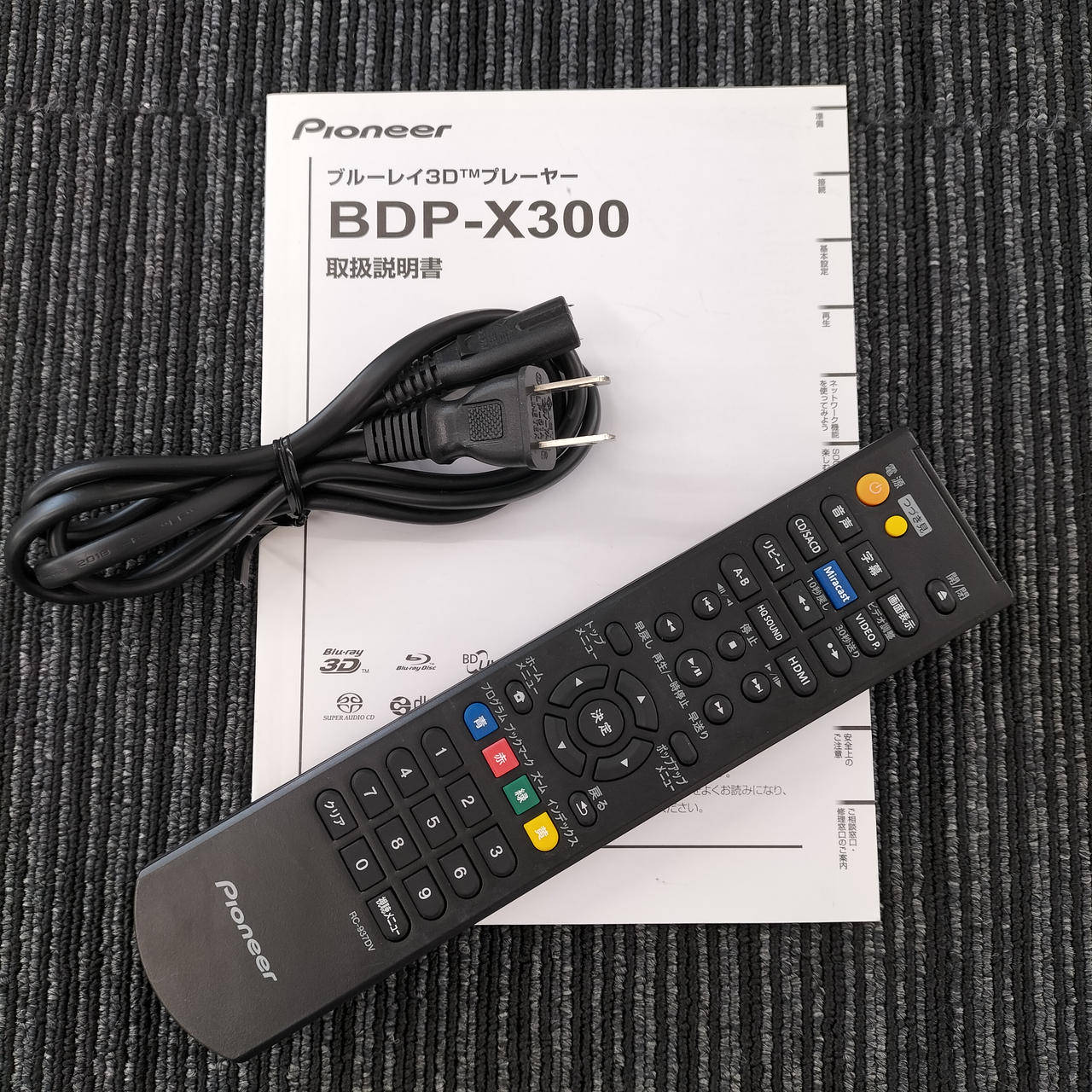 パイオニア(PIONEER)|ブルーレイプレーヤー|【ハードオフ公式通販
