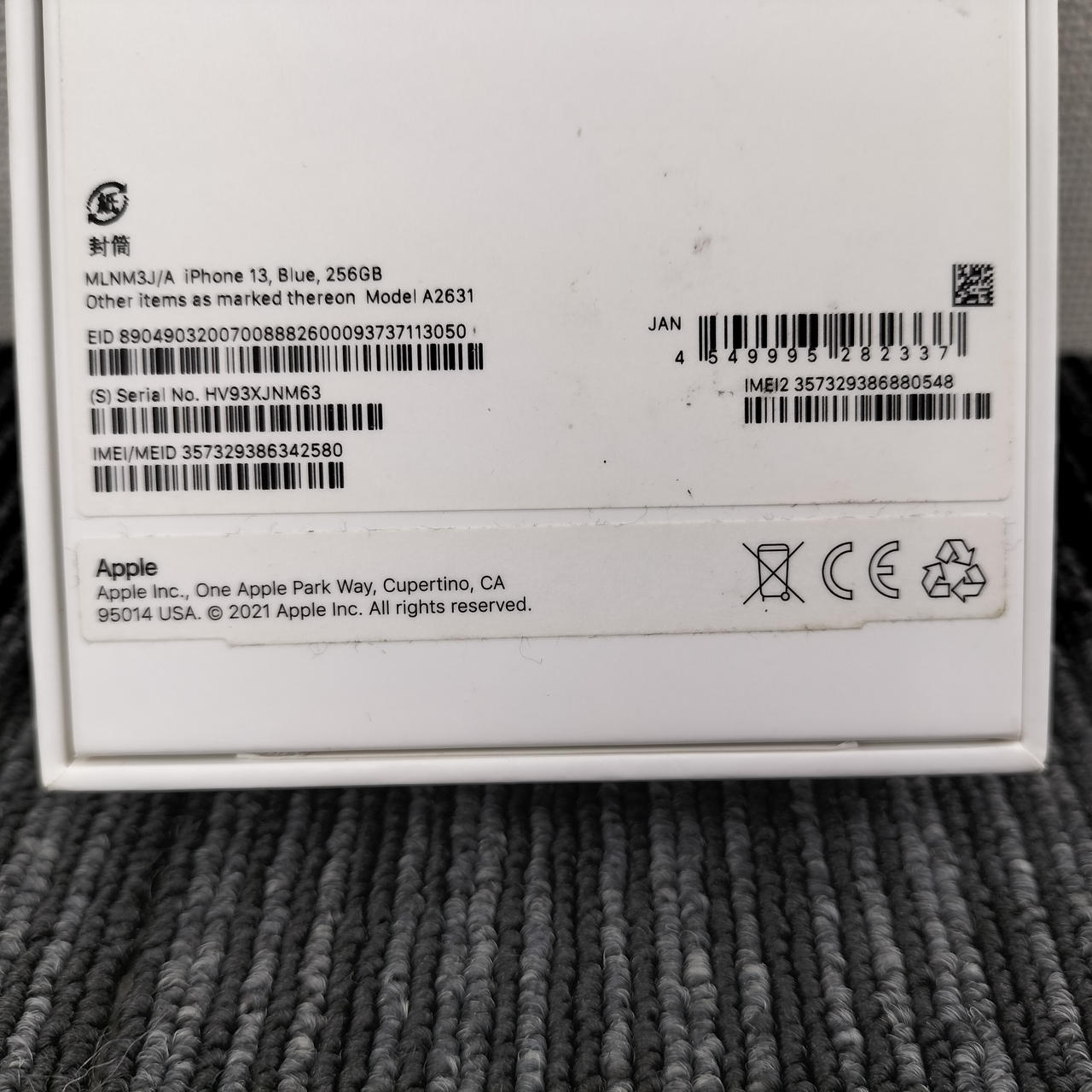 APPLE|【バッテリー78%・現状渡し】iPhone 13 256GB|【ハードオフ公式